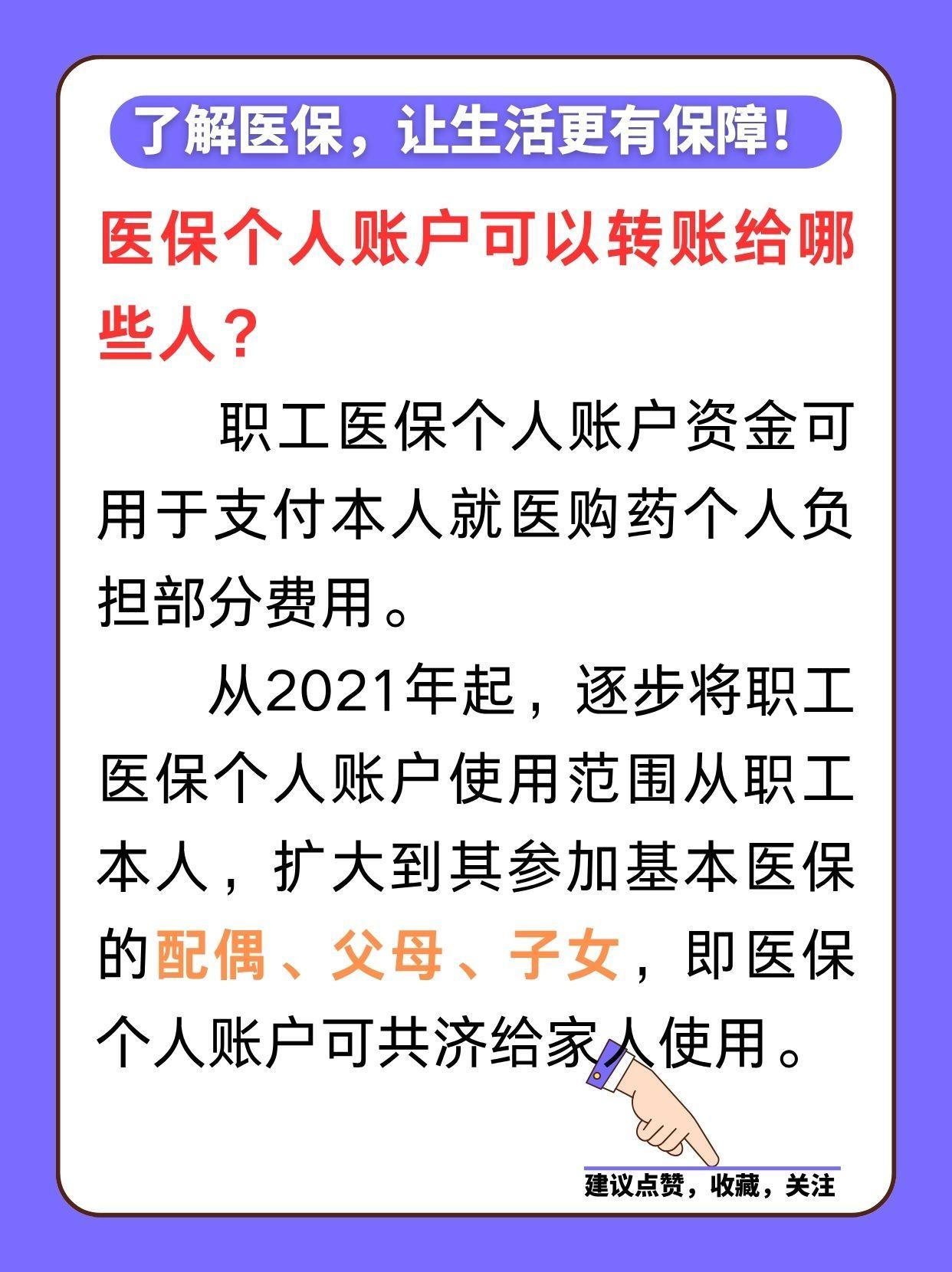 临海最新医保卡余额怎么转微信方法分析(最方便真实的临海医保卡余额怎么转到支付宝方法)