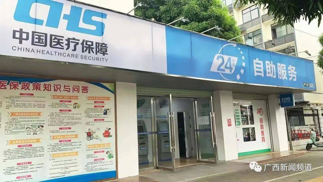 临海最新24小时医保卡余额回收联系方式方法分析(最方便真实的临海24小时套医保卡方法)