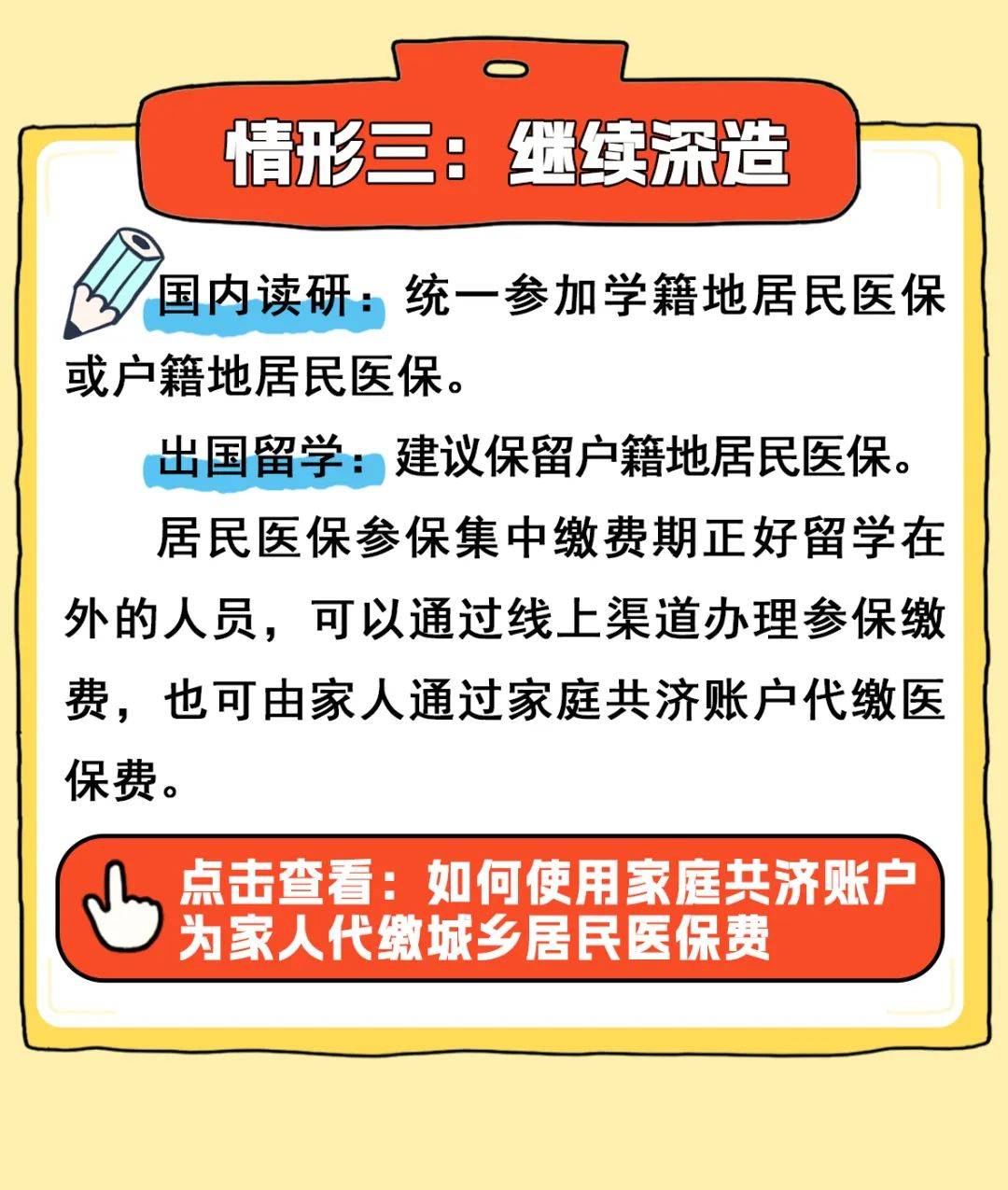 临海最新医保卡套取现金渠道联系方式方法分析(最方便真实的临海医保卡套取现金比例方法)