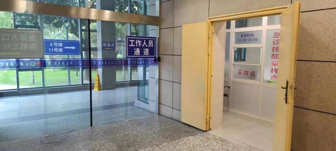 临海包含上海24小时高价回收医保的词条