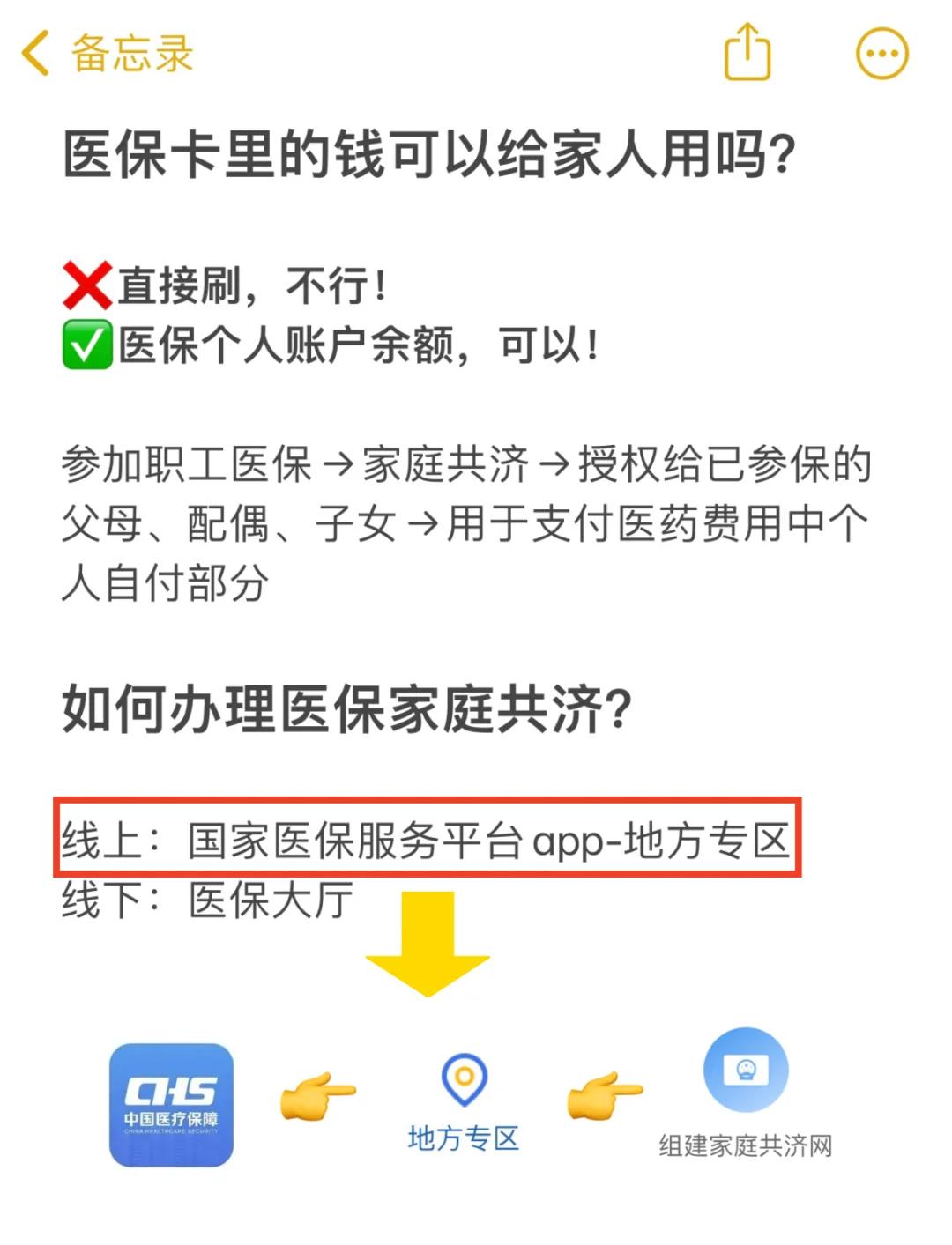 临海最新医保卡里的钱能取出来吗怎么提方法分析(最方便真实的临海医保卡里的钱能取出来吗怎么提现方法)