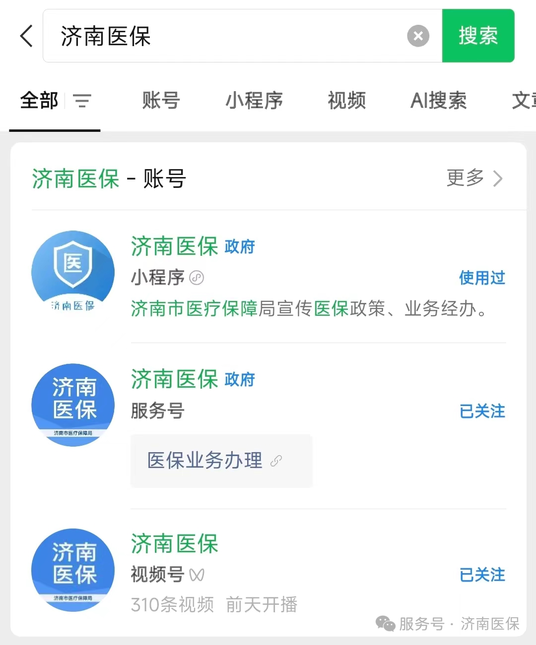 临海最新医保取现24小时微信300块钱方法分析(最方便真实的临海医保取现24小时微信300块钱能取吗方法)