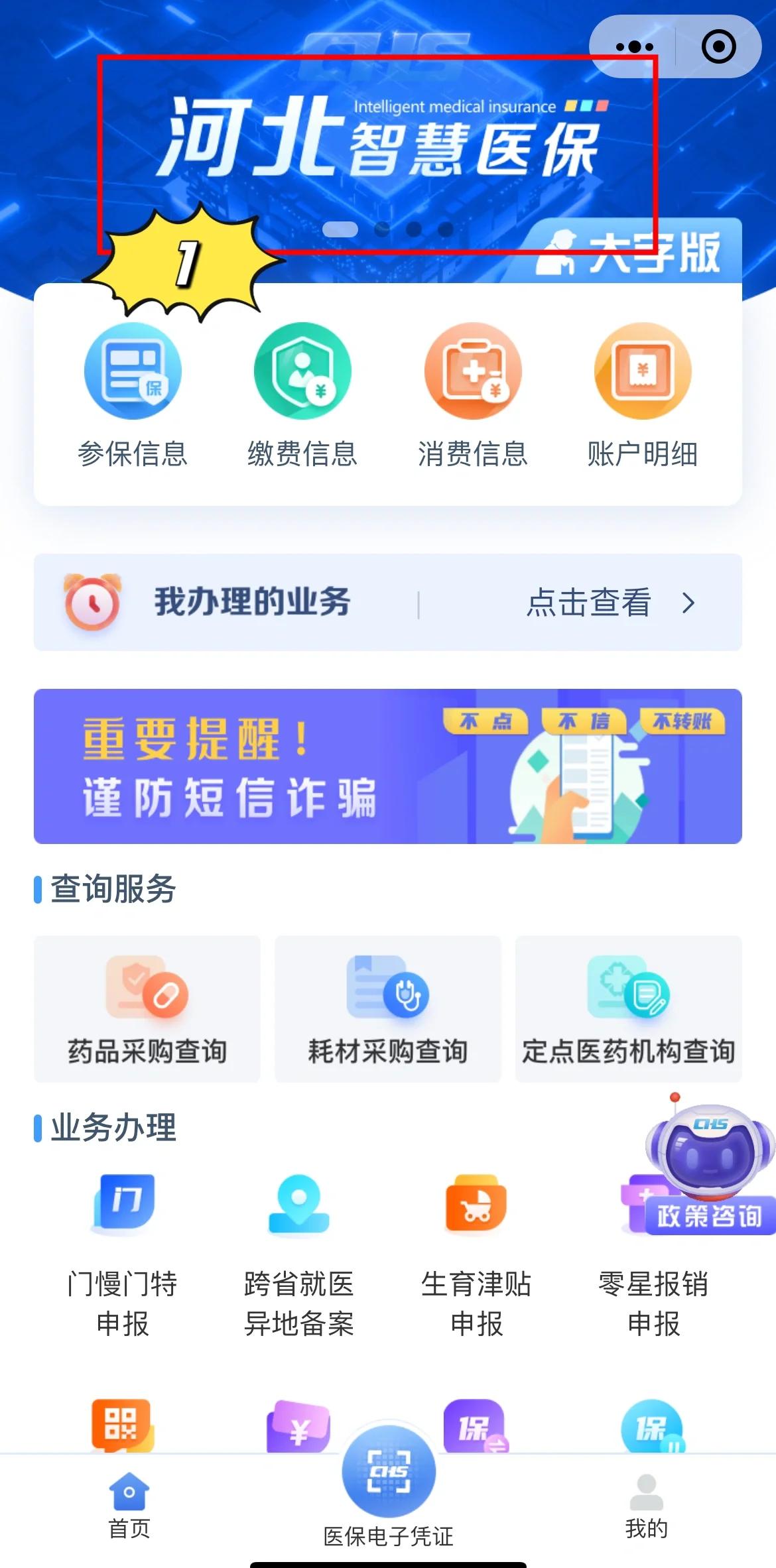 临海最新急用钱套医保卡方法方法分析(最方便真实的临海如何套出医保卡里的钱方法)