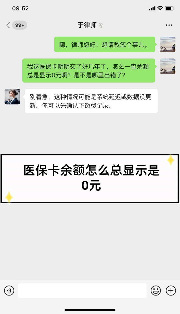 临海最新医保卡余额提现会有什么后果方法分析(最方便真实的临海医保卡提现有什么影响方法)