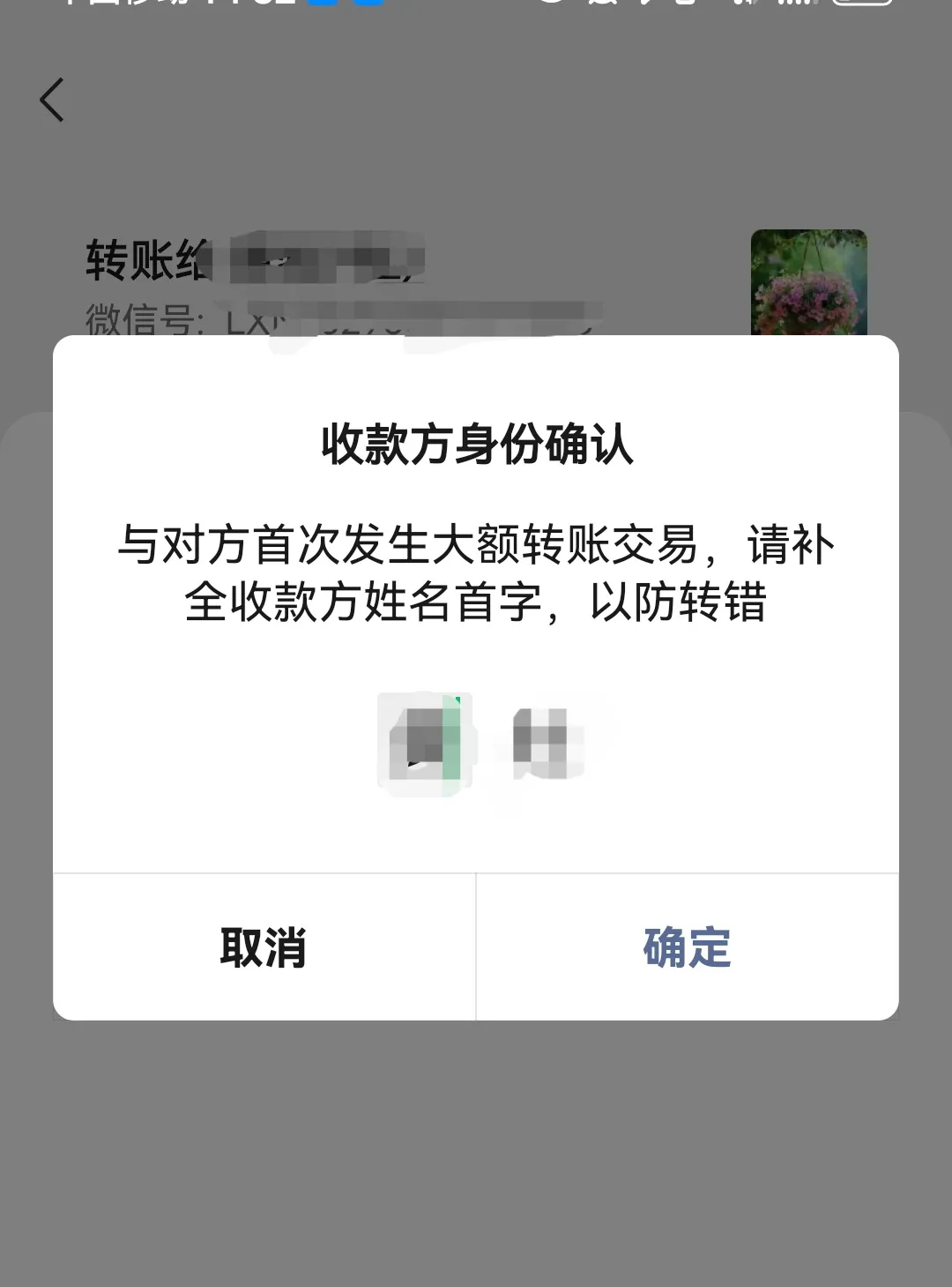 临海最新微信换现金套路方法分析(最方便真实的临海微信换现金收手续费犯法吗方法)
