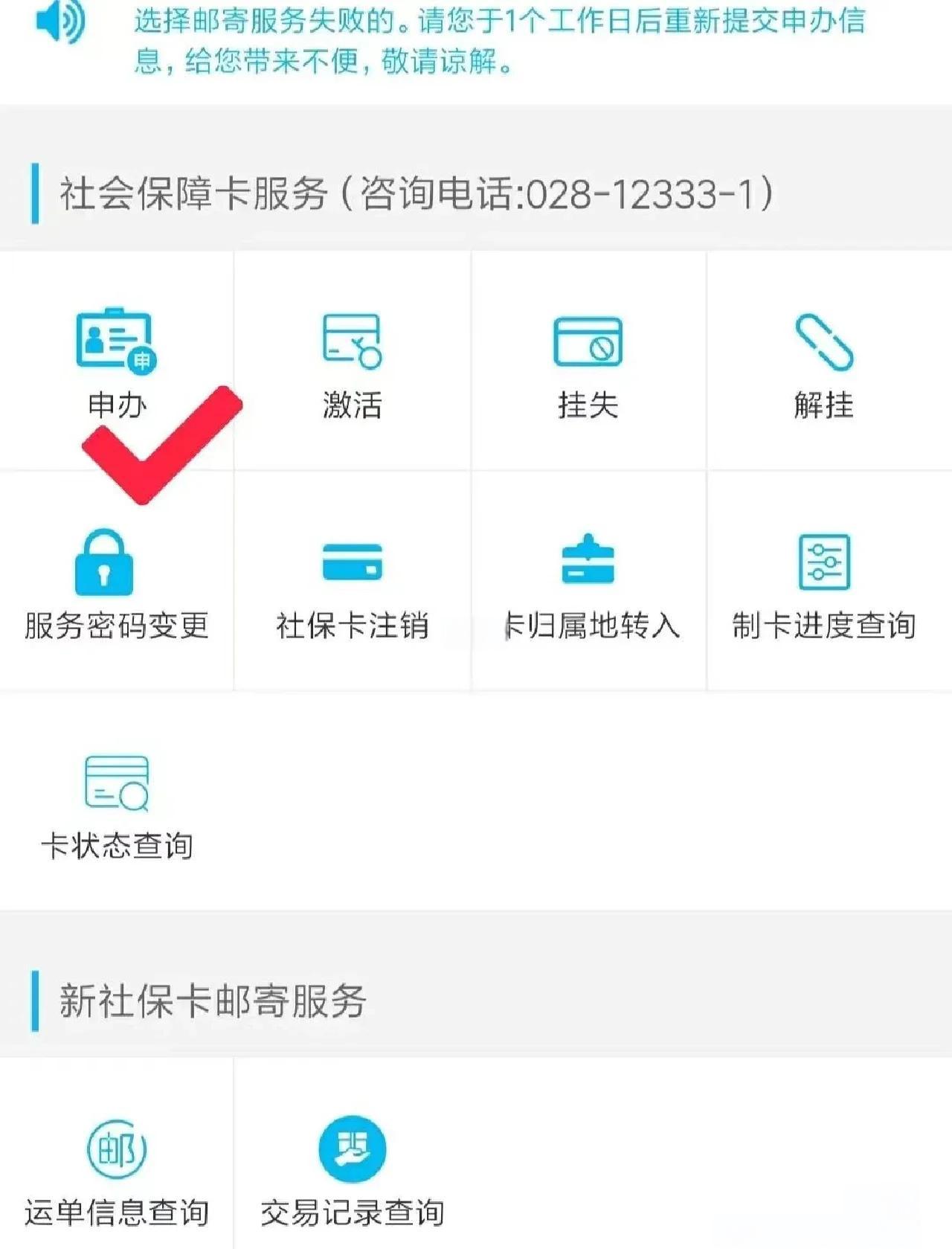 临海最新微信刷社保卡方法分析(最方便真实的临海微信刷社保卡怎么操作方法)