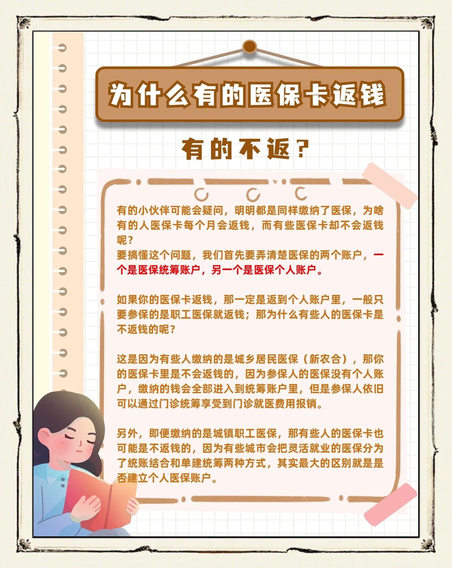 临海最新急用钱套医保卡联系方式方法分析(最方便真实的临海医保余额提现微信联系方式方法)