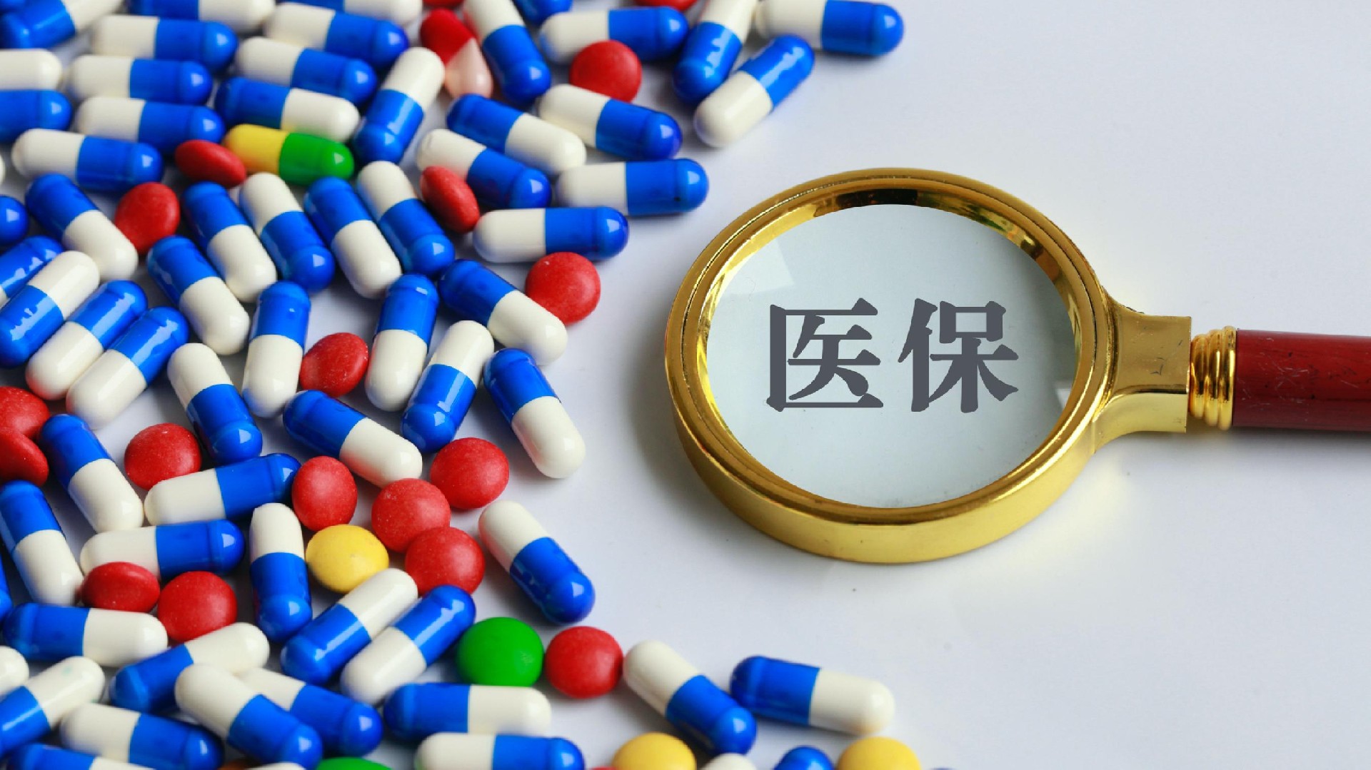 临海最新医保卡换取现金秒到账方法分析(最方便真实的临海医保套取现金最好办法方法)
