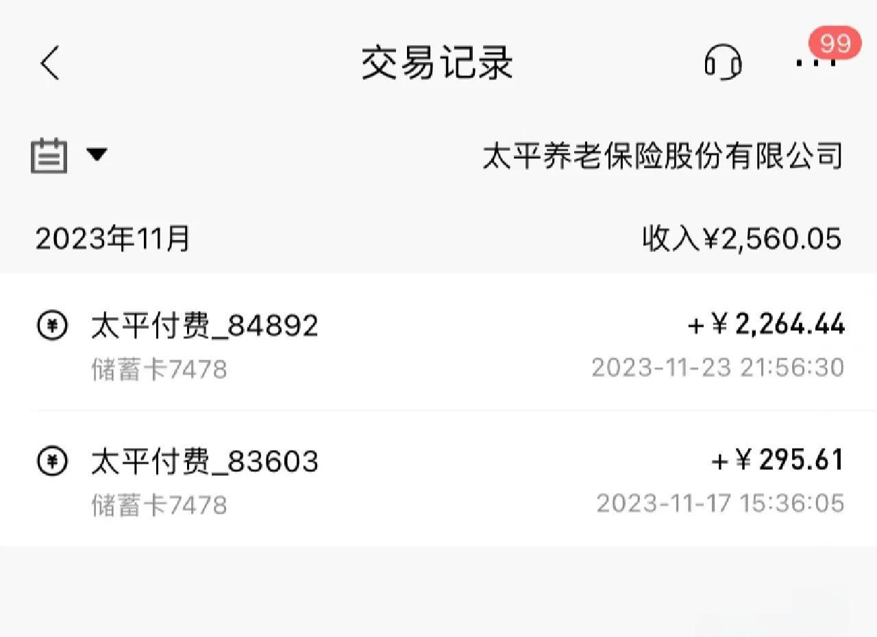 临海最新医保卡换取现金秒到账方法分析(最方便真实的临海医保套取现金最好办法方法)