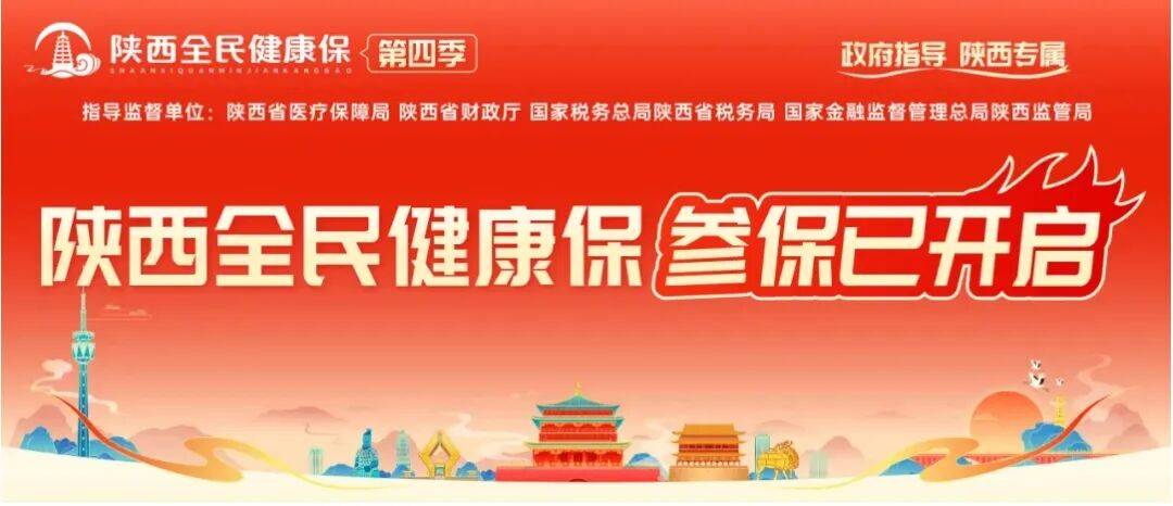 临海最新西安刷医保方法分析(最方便真实的临海西安刷医保卡的联系方式方法)