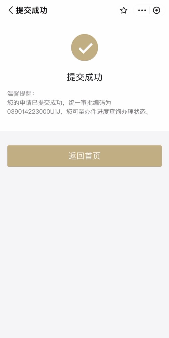 临海最新上海医保咨询免费24小时在线方法分析(最方便真实的临海上海医保咨询中心方法)