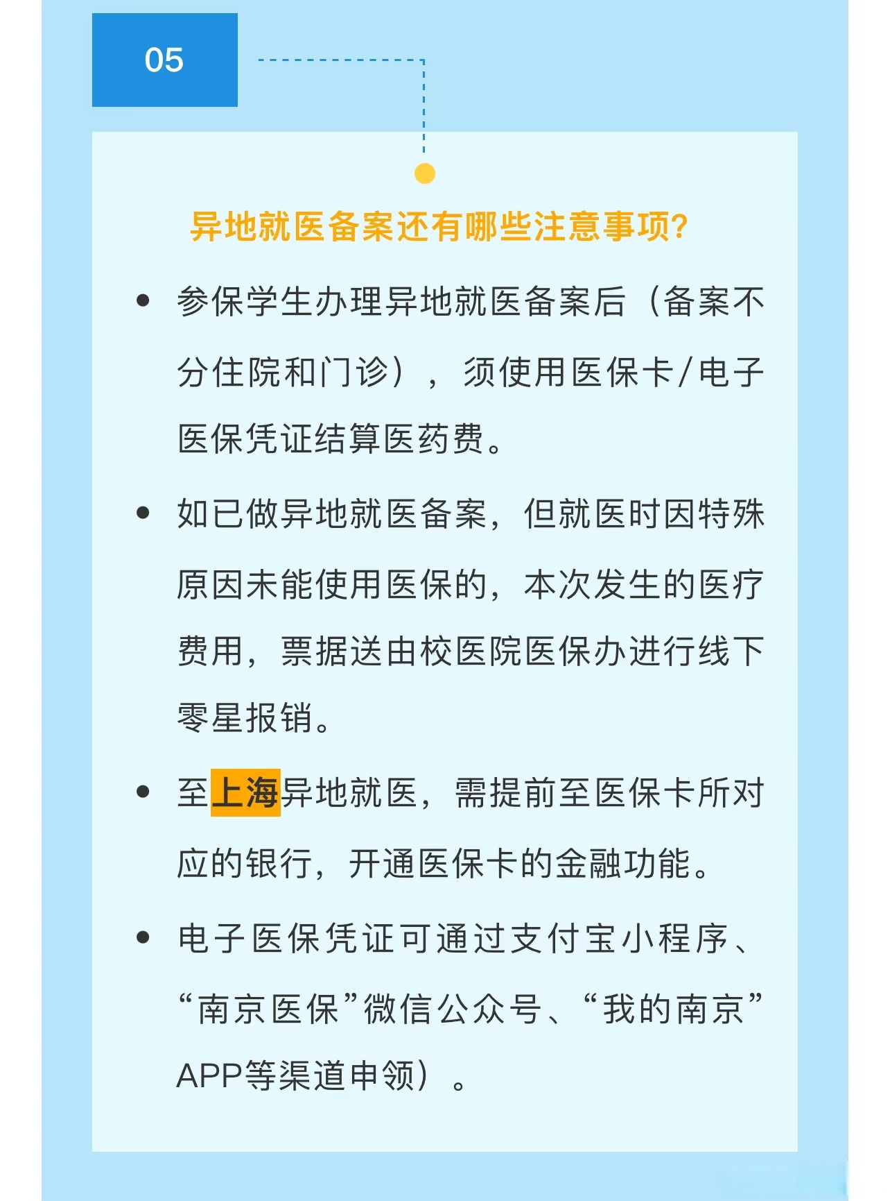 临海最新医保卡提取现金方法2024最新方法分析(最方便真实的临海医疗保险卡提现方法)
