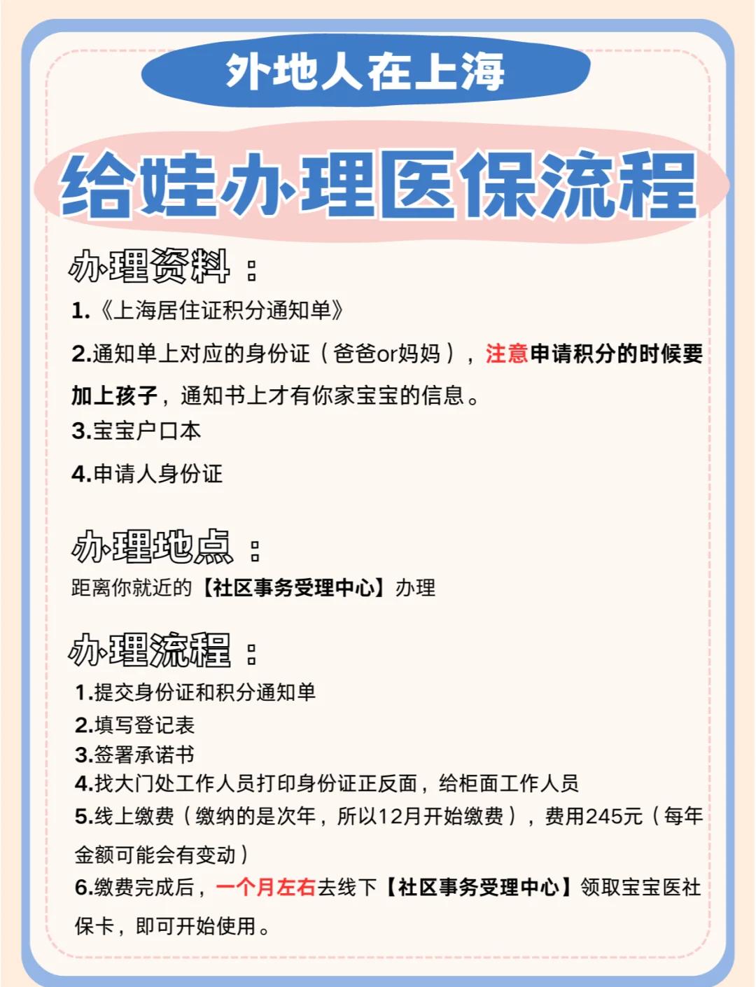 临海最新医保卡提现方法支付宝方法分析(最方便真实的临海医保卡怎么在支付宝提现方法)