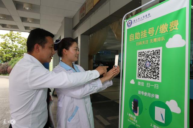 临海最新24小时套社保卡微信可以吗方法分析(最方便真实的临海24小时套社保卡微信可以吗安全吗方法)