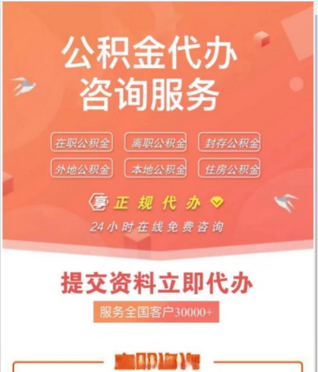 临海最新医保卡网上套取现金渠道方法分析(最方便真实的临海医保卡套取现金渠道联系方式方法)