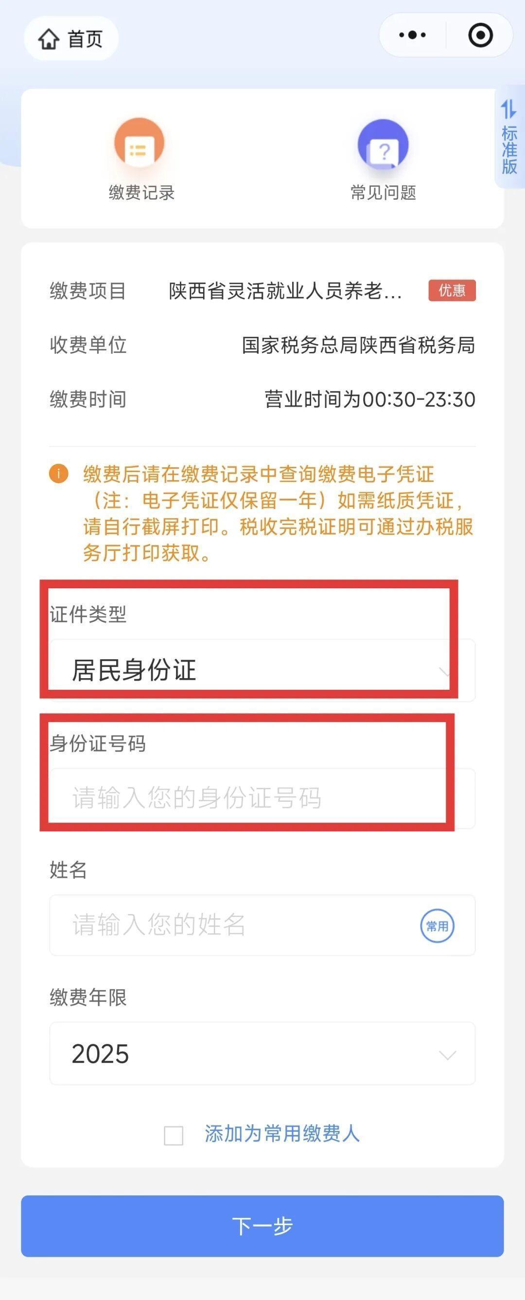 临海最新西安医保取现24小时微信方法分析(最方便真实的临海西安医保取现24小时微信怎么取方法)
