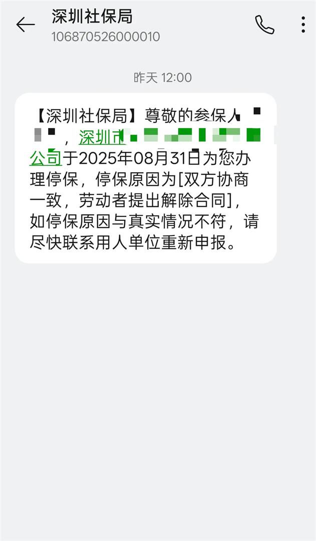 临海最新社保卡过期多久被停用方法分析(最方便真实的临海社保卡过期会自动注销吗方法)