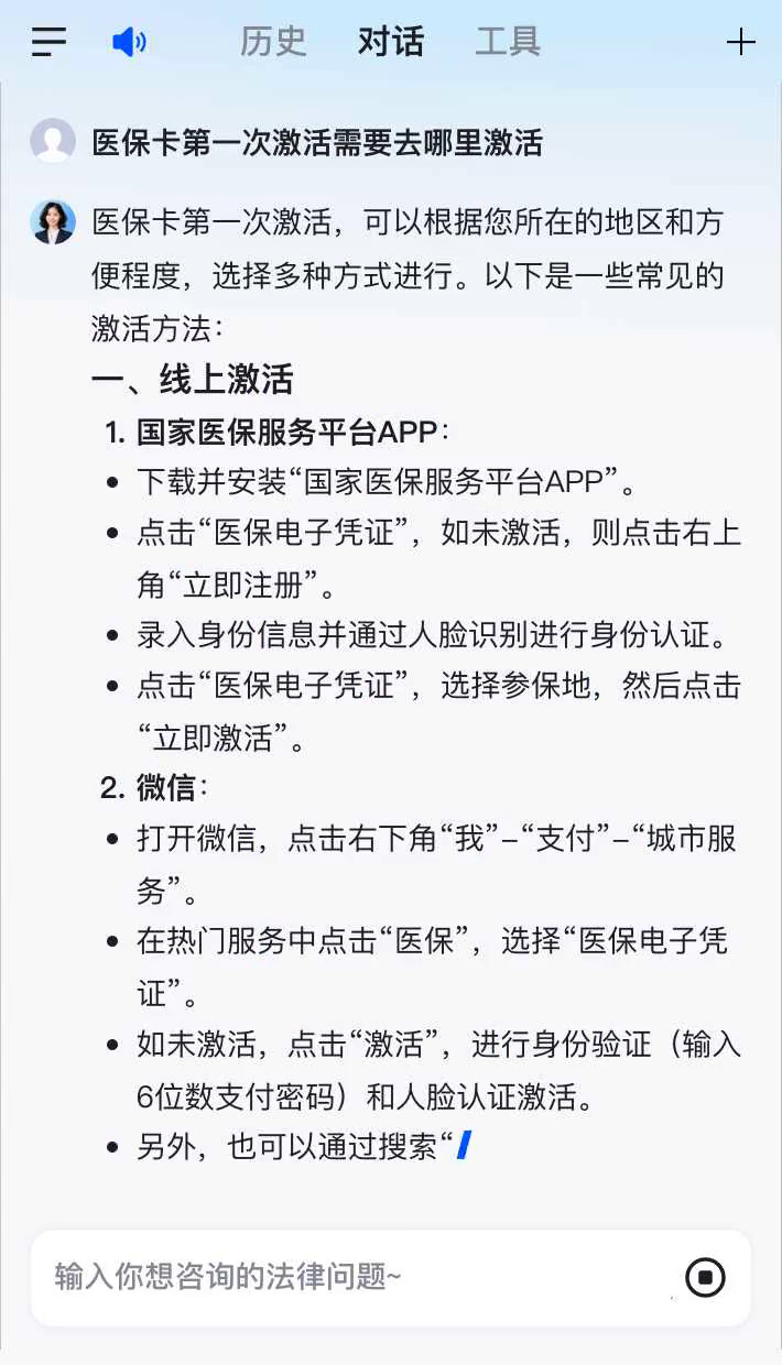 临海最新医保卡有到期时间吗方法分析(最方便真实的临海医保卡有到期时间吗现在方法)